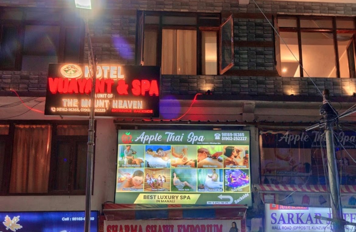 HOTEL VIJAYANT
